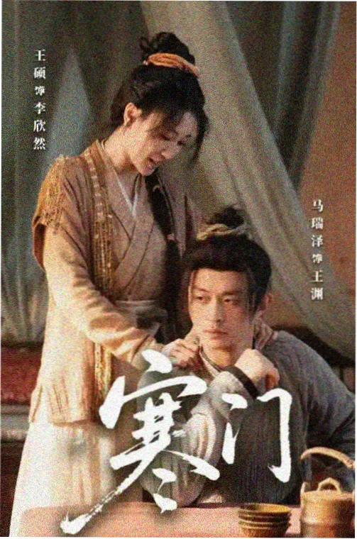 现在拨打的电话 电视剧 第1集