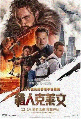 现在拨打的电话 电视剧 第2集