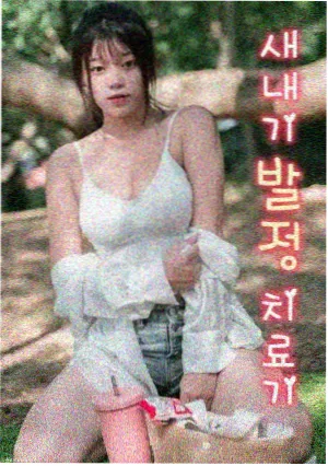 现在拨打的电话 电视剧 预告片